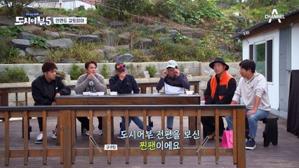 촬영 중 난입한 동네 청년(⊙o⊙)? 안면도 피플 바이브 풍기는 게스트 ☆강개리☆가 떴다!