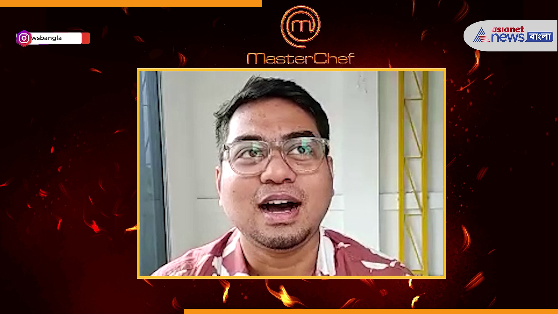 Masterchef India: মাস্টারশেফ ইন্ডিয়ার বাঙালি প্রতিযোগী শুভজিৎ সেনের মুখোমুখি এশিয়ানেট নিউজ বাংলা