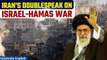 Iran Refrains from Joining Israel War, Affirms Political Support to Hamas| OneIndia News