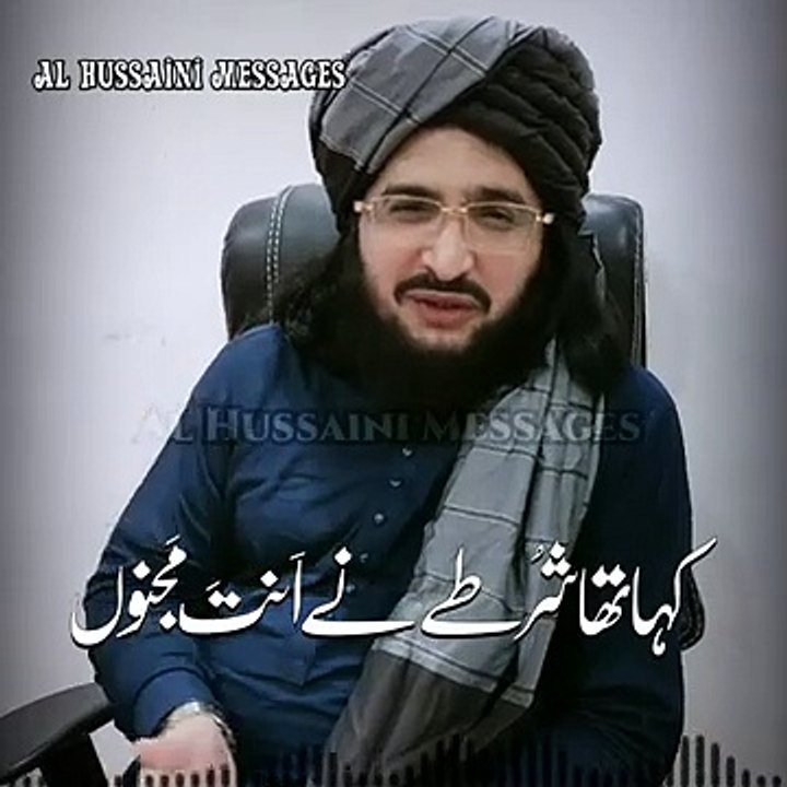Chalo_Madeeny_Chalo_Madeeny____New_Status_2022____Al_Hussaini_Messages(360p)
