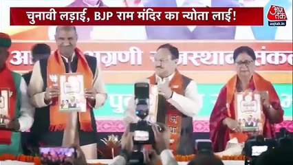 Halla Bol: To whom will people of Rajasthan hand over power?