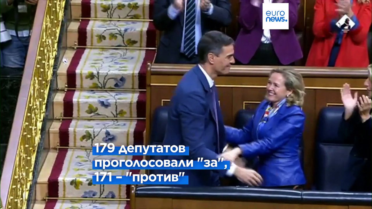 Парламент Испании утвердил Педро Санчеса на посту премьер-министра