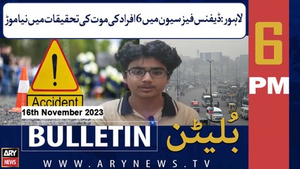 ARY News 6 PM Bulletin | Lahore DHA Accident | 16th November 2023