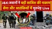 Jammu And Kashmir Encounter: D.H Pora में मुठभेड़ शुरू हुई | Indian Army | वनइंडिया हिंदी