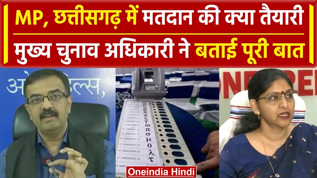 MP Election Voting 2023 | Chhattisgarh Election...