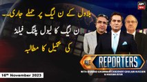 The Reporters | Khawar Ghumman & Chaudhry Ghulam Hussain | ARY News | 16th November 2023