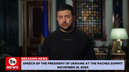 Speech of the President of Ukraine at the PACHES summit November 16, 2023