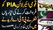 PIA Privatize Karne Ki Taiyariyan? - Qatar Ne PIA Buy Karne Mein Interest Show Kar Diya