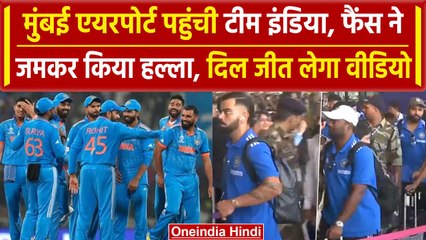 World Cup 2023: Team India ने Semi Final में मचाया तहलका, फैंस ने किया भव्य स्वागत | वनइंडिया हिंदी
