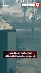 اشتباكات عنيفة بين المـ ـقـ ـاومـ ـة وقوات الاحتلال المتوغلة في وسط غزة