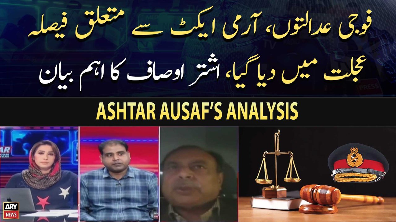 "Army Act say mutaliq faisla jald bazi mein diya", Ashtar Ausaf
