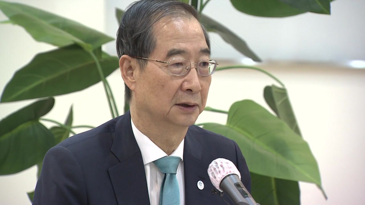 한 총리 "식사비 한도 현실화 필요...의견 수렴해 조정" / YTN