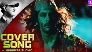 Tum Ho | Cover Song | Cover Song by Munawar Bughio