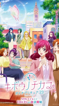 Kibou no Chikara - Otona Precure '23