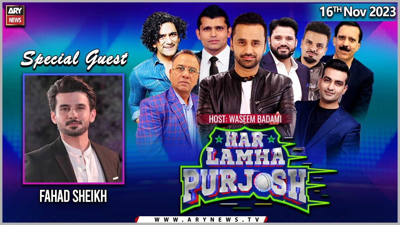 Har Lamha Purjosh | Waseem Badami | Fahad Sheikh | 16th November 2023
