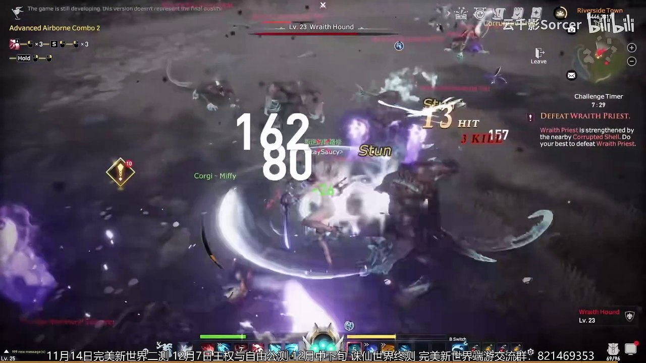 Perfect New World  Gameplay