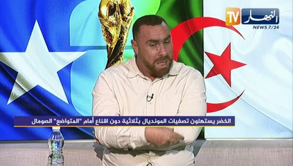 الخضر يستهلون تصفيات المونديال بثلاثية دون إقناع أمام المتواضع الصومال