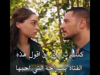 مسلسل خبئني الحلقة 4  علان 1 الرسمي مترجم للعربيه