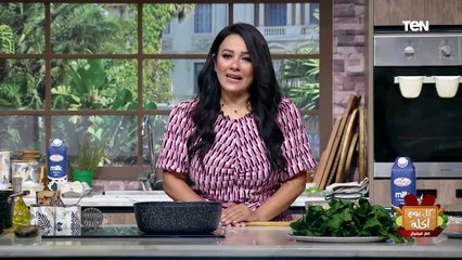 طريقة عمل جراتان السبانخ مع الشيف فيفيان فريد