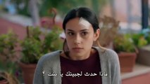 مسلسل لدي هم الحلقة 2 مترجمة كاملة