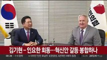 [현장연결] 김기현-인요한 회동…혁신안 갈등 봉합하나