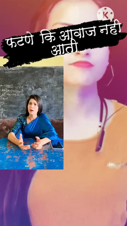 ये क्या है