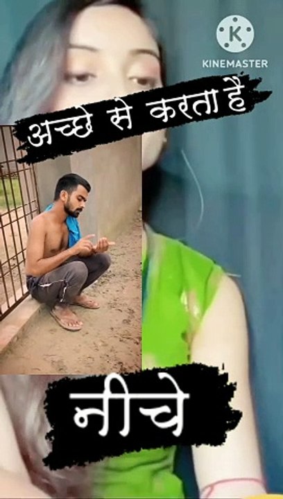 नु.. देखलो