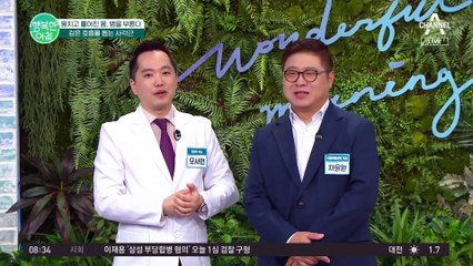 사각근을 푸는 스트레칭 방법! 거북목 교정 호흡법 #스트레칭