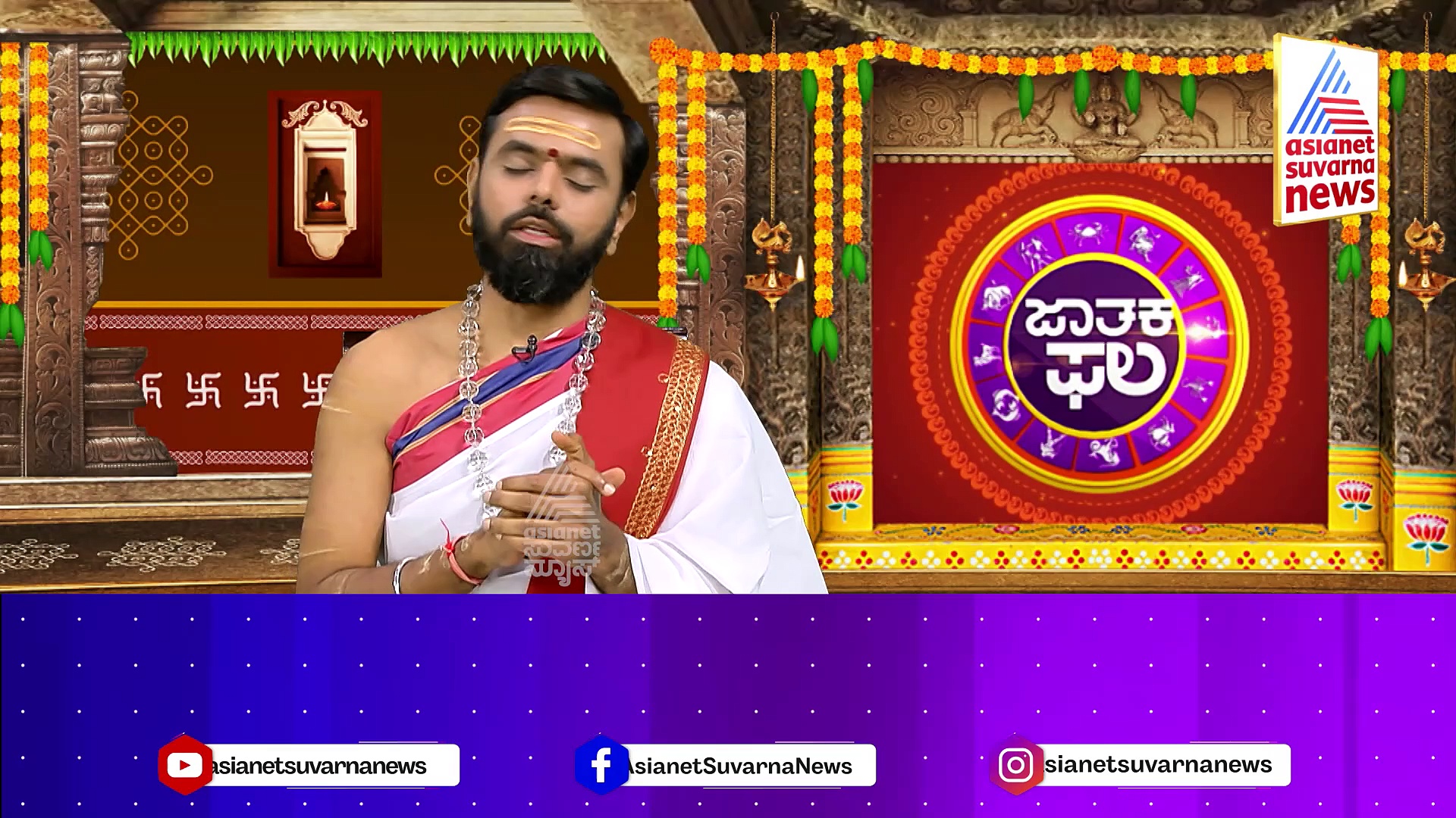 Today Horoscope: ವೃಶ್ಚಿಕ ರಾಶಿ ಪ್ರವೇಶಿಸಿದ ರವಿ..ಯಾವ ರಾಶಿಯವರಿಗೆ ಶುಭ ಫಲವಿದೆ ಗೊತ್ತಾ ? 