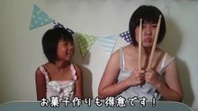 これから姉妹2人で撮影します。