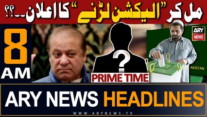 ARY News 8 AM Headlines 17th November 2023 |