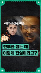 기자간담회 현장에서 정우성이 직접 입을 열었다 