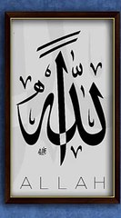 ہر مسلے کا حل صرف ایک آسان وظیفہ  کرنے سے