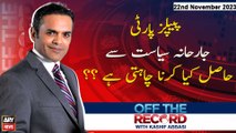 Off The Record | Kashif Abbasi | ARY News | 22nd November 2023