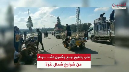Şehitleri atlı arabasıyla taşımak için gönüllü olan Gazzeli genç