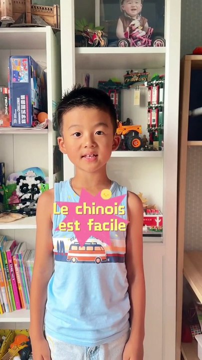 Le chinois est facile, ben en fait non ! Le chinois c'est super dur !