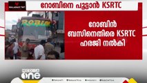 റോബിനെ പൂട്ടാൻ കെഎസ്‌ആർടിസി: ഹൈക്കോടതിയിൽ ഹരജി നൽകി