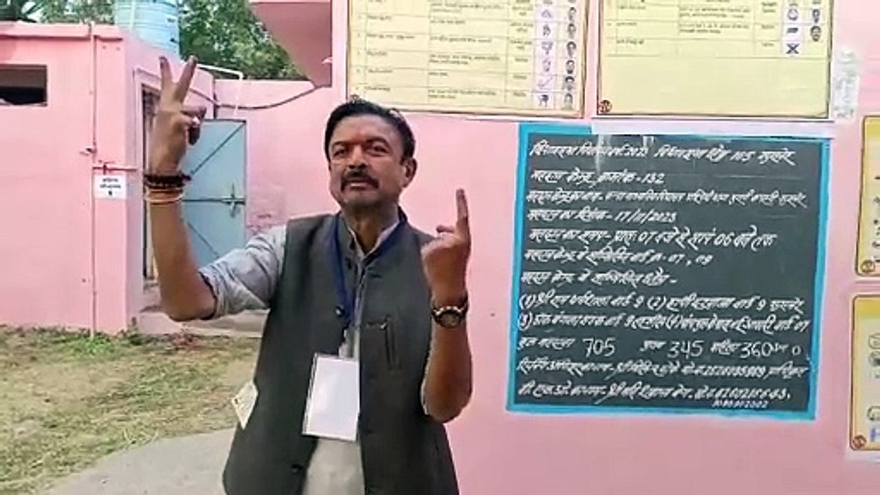 विधानसभा चुनाव 2023 : आगर जिले में दोपहर 3 बजे तक 70 प्रतिशत वोट पड़े