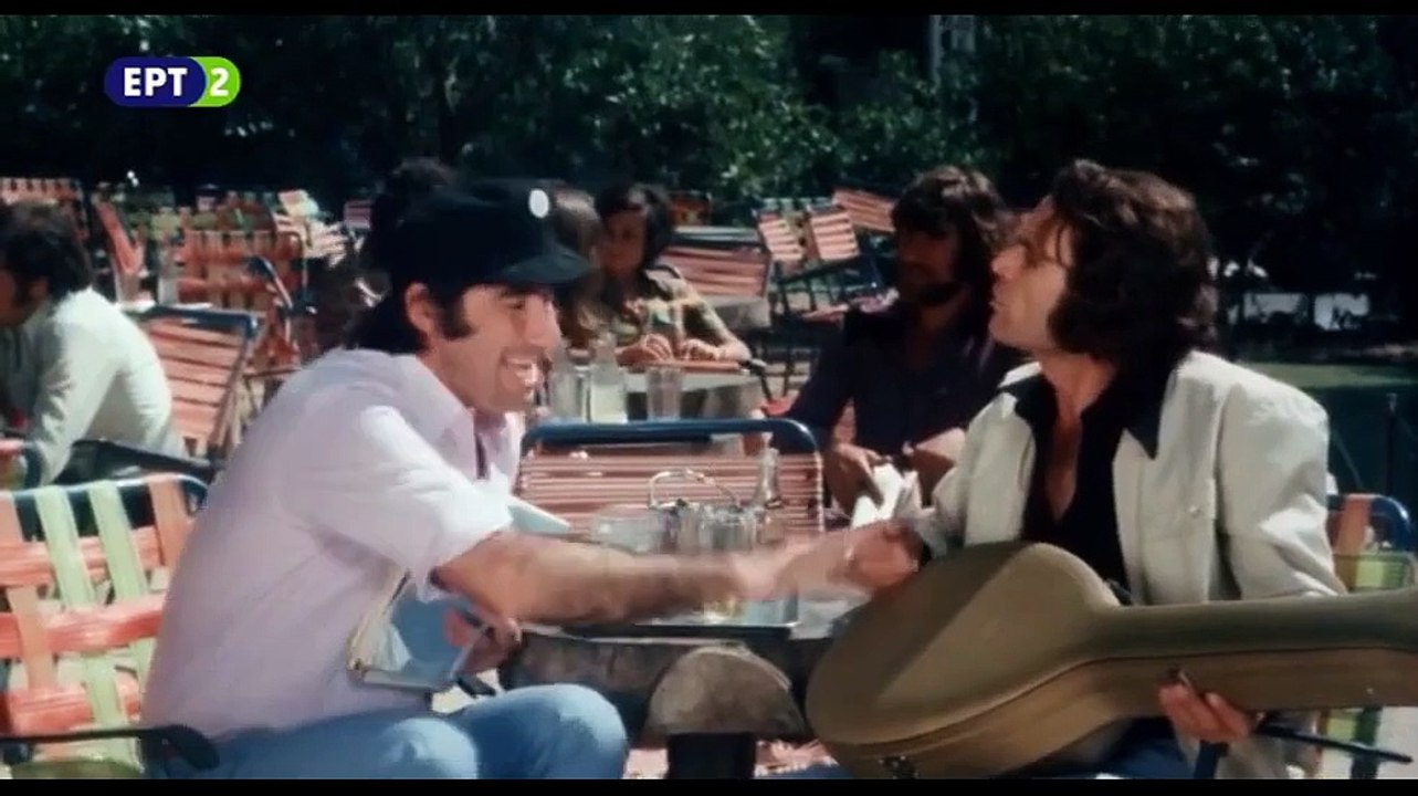 ΤΟ ΠΙΟ ΓΡΗΓΟΡΟ ΜΠΟΥΖΟΥΚΙ - 1973 - HDTV - 982x552
