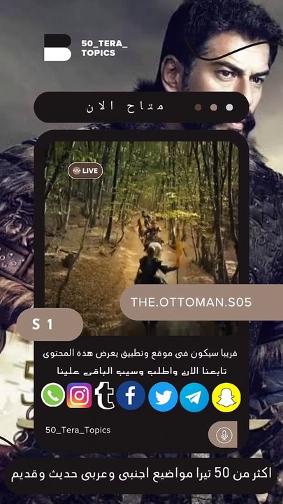 The.Ottoman.S05.1080p.NOOR