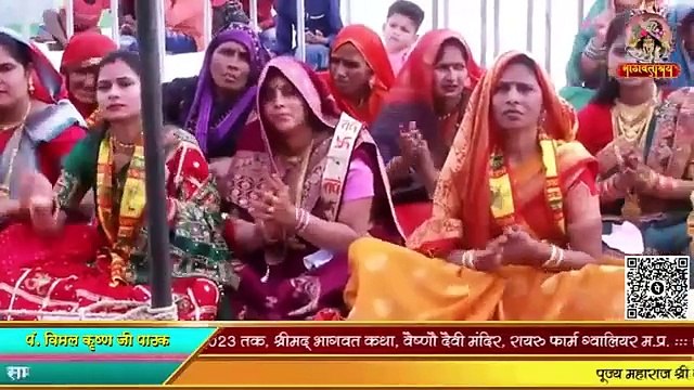 बेस्ट भजन मैंने बांध लिया प्रेम वाला कंगना आओ आओ Shri Vimal Krishan Pathak Ji Bhajan