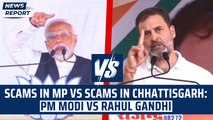 Scams in Madhya Pradesh Vs Scams in Chhattisgarh: PM Modi Vs Rahul Gandhi | Bhupesh Baghel |