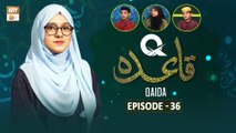 Q-Qaida - Episode 36 - Learn Quran - 17 Nov 2023 - ARY Qtv