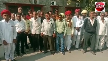 Watch Video : यहां शाम तक इंतजार करते रहे किसान, जिम्मेदारों के आश्वासन पर लौटे