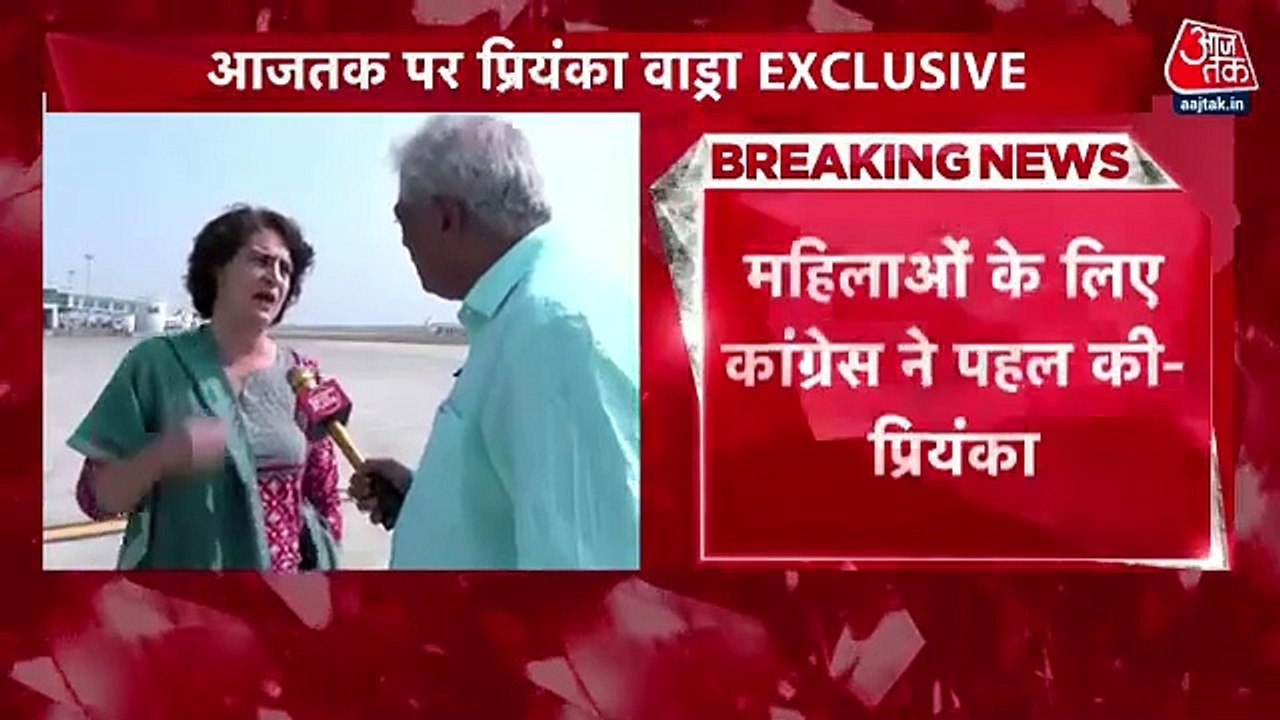 Priyanka Gandhi Vadra Exclusive Interview With...
