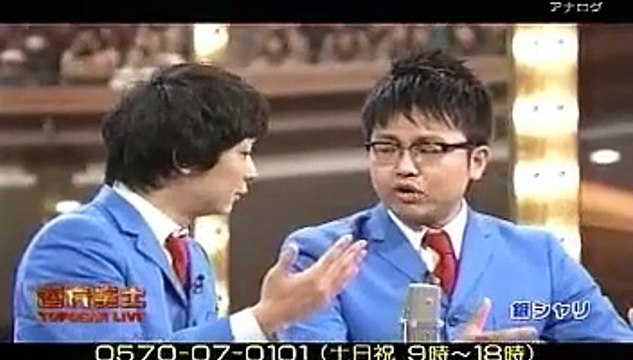 銀シャリ - 西方笑土 20110417