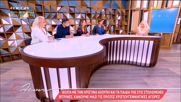 Μαρίνα Παντζόπουλου: Ο επικός διάλογος με τη μαμά της, Ελένη Μενεγάκη για το χριστουγεννιάτικο δώρο