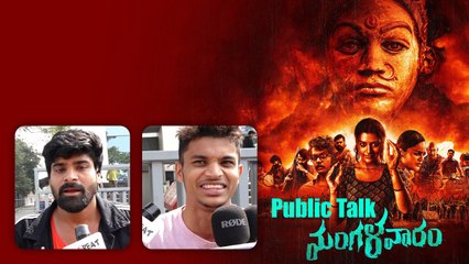 Mangalavaram Movie లో పాత్ర Payal Rajput తప్ప మరెవ్వరూ చెయ్యలేరు.. ఎందుకంటే | Telugu Filmibeat