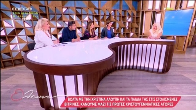 «Εκείνη την ώρα μου κόπηκε ο βήχας και η ανάσα...» - Η αποκάλυψη της Ελένης Μενεγάκη για την 8χρονη κόρη της, Μαρίνα