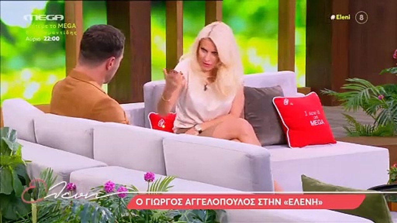 Αγγελόπουλος: Η γνωριμία και ο γάμος με τη Βαμβ...